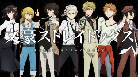 Bungou Stray Dogs (Divulgação)