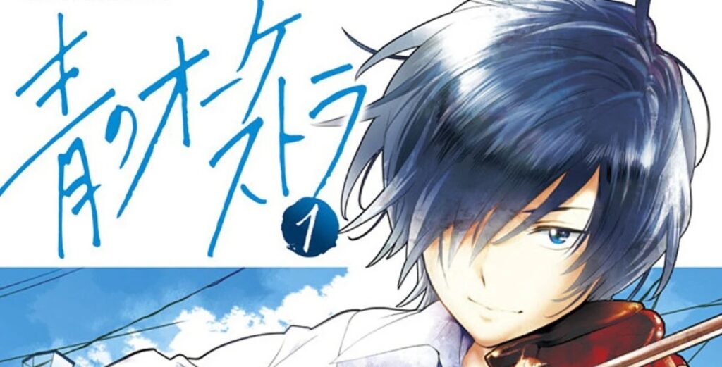 Mangá Blue Orchestra será adaptado em forma de anime Blue Orchestra (Reprodução)