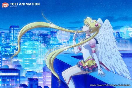 Pôster de Sailor Moon Cosmos (Divulgação / Toei Animation)