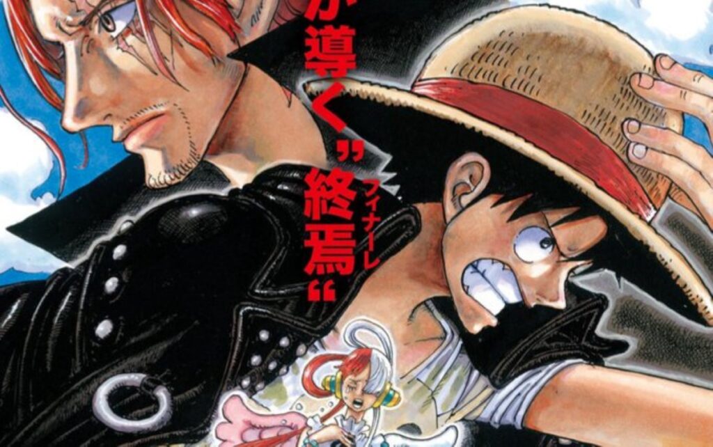 Pôster de One Piece Film: Red (Reprodução)