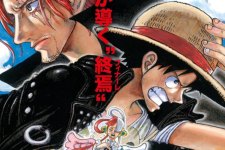 Pôster de One Piece Film: Red (Reprodução)