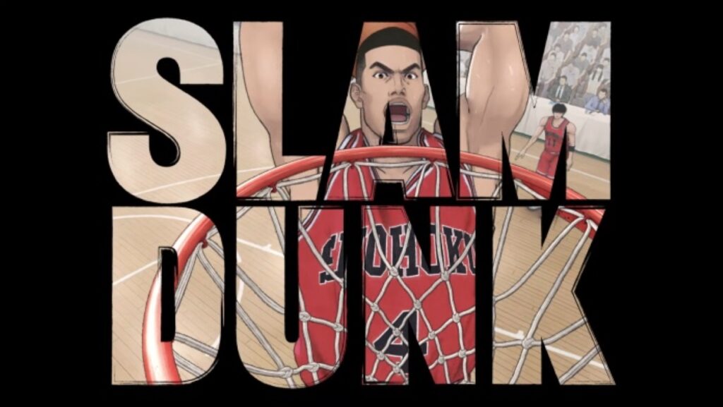 The First Slam Dunk (Reprodução)