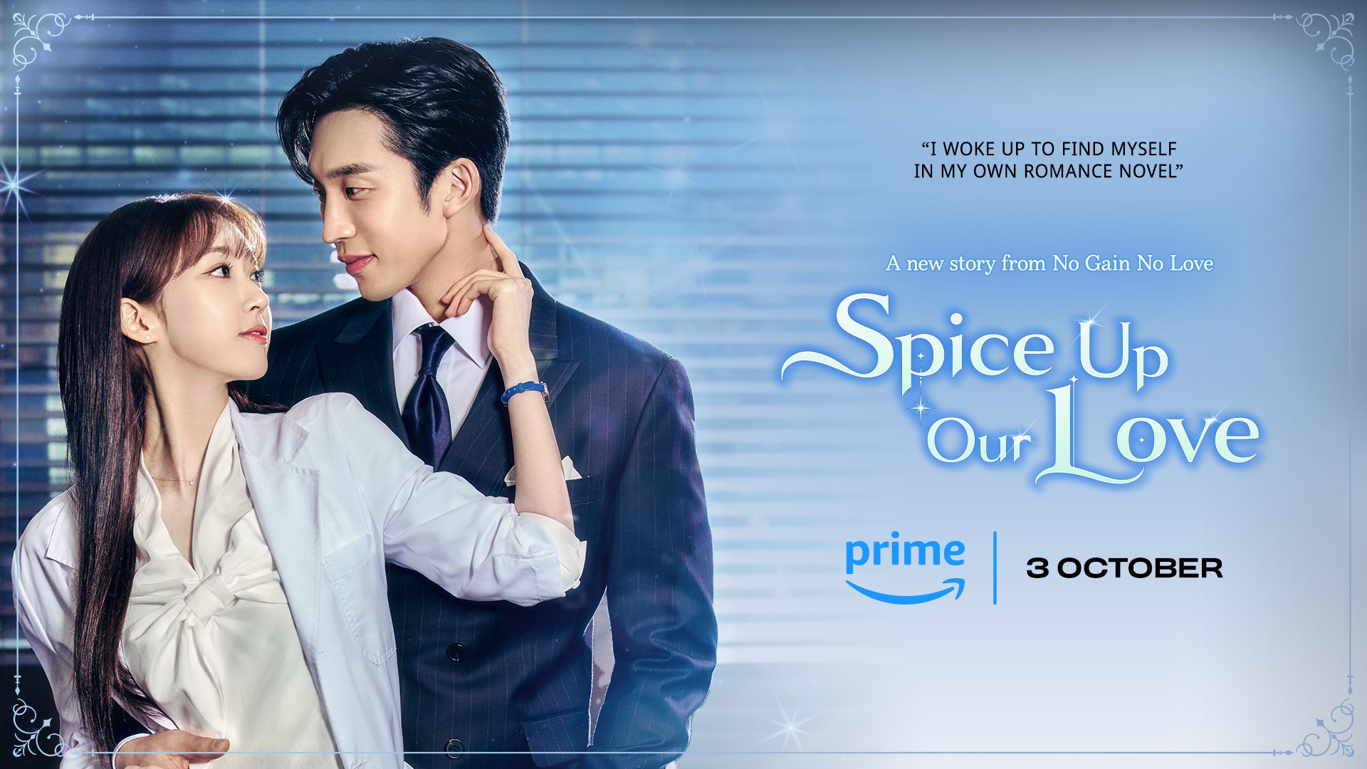 Spice Up Your Life (Divulgação / Prime Video)